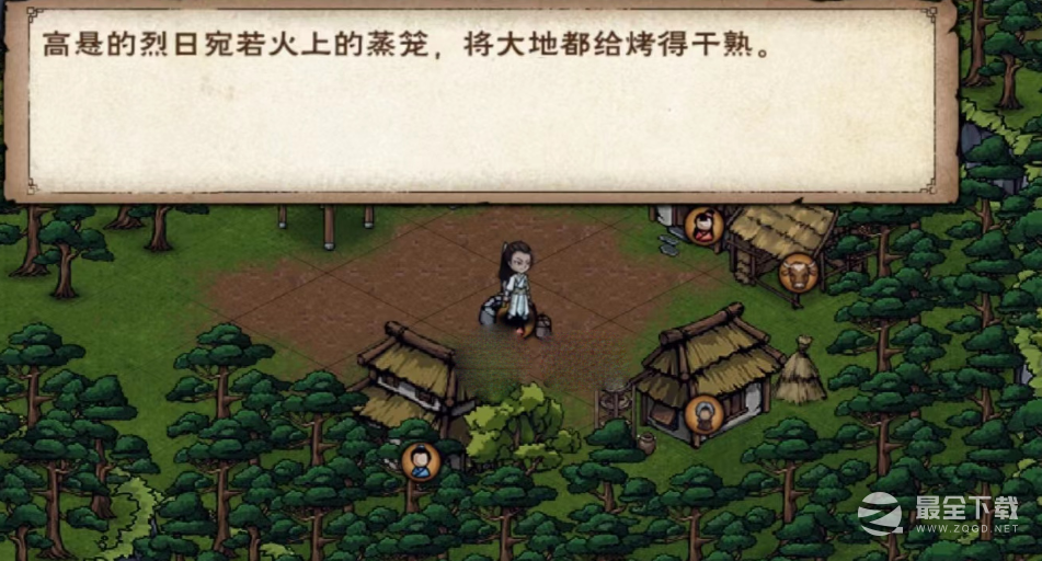 《烟雨江湖》小孟入队详细攻略