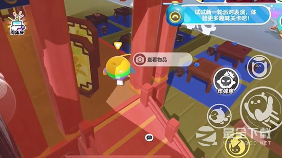 蛋仔派对熊猫岁岁道具如何获得