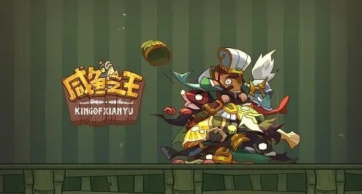 咸鱼之王爬塔最强阵容2022