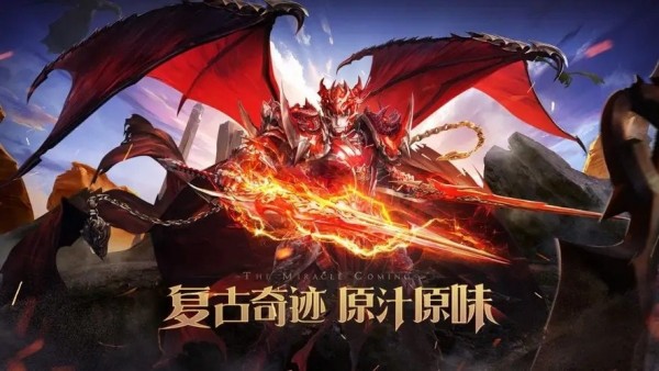 神兵奇迹礼包码在哪兑换