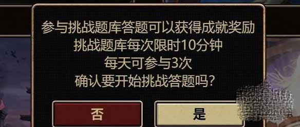 dnf2023年15周年colg答题链接一览