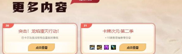 dnf2023年15周年colg答题链接一览