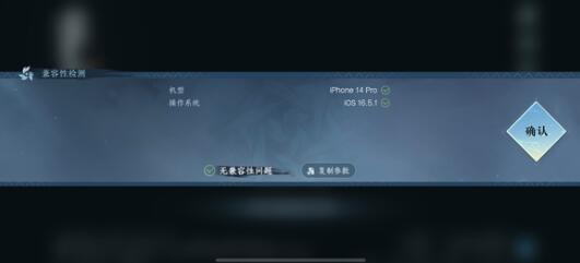 逆水寒手游汴京奇遇小吉任务触发完成攻略