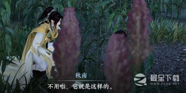逆水寒手游奇遇小吉羌笛不须怨任务攻略