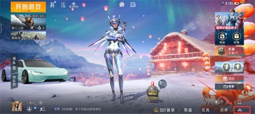 和平精英灵敏度代码大全最新2022