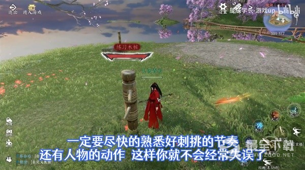 逆水寒手游逆水寒手游血河玩法攻略