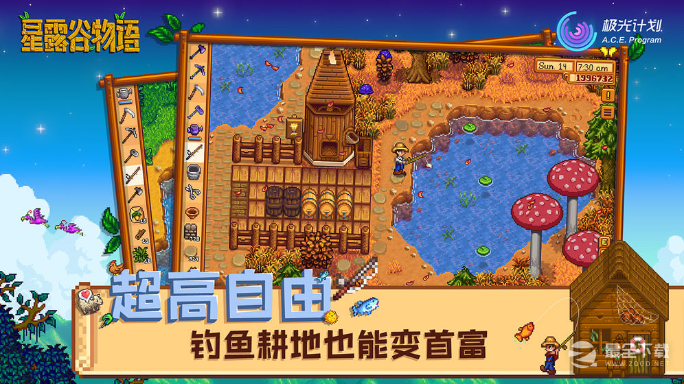 《星露谷物语》美服连不上去怎么办