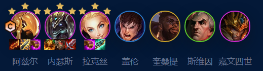 云顶之弈手游s9沙皇拼多多阵容攻略