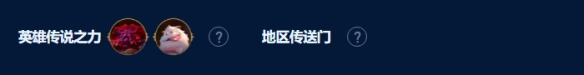 云顶之弈手游s9沙皇拼多多阵容攻略