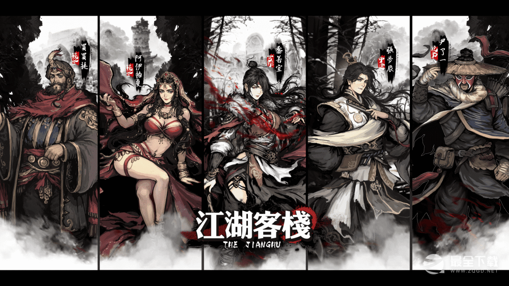 江湖客栈侠道123怎么玩