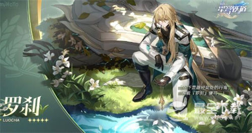 《崩坏星穹铁道》尘世百态成就方法