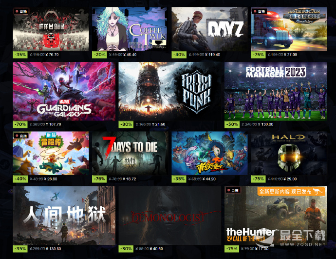 2023年Steam夏日特卖现已正式开启一览