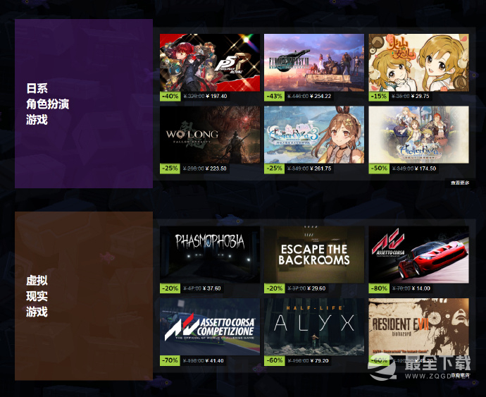 2023年Steam夏日特卖现已正式开启一览