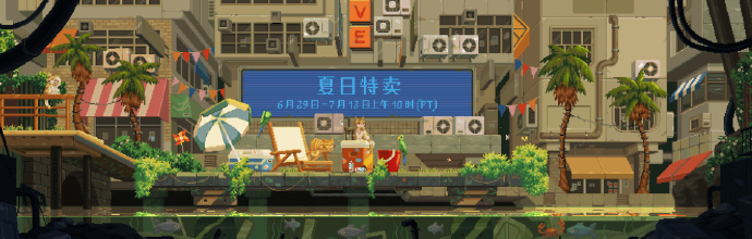 2023年Steam夏日特卖现已正式开启一览