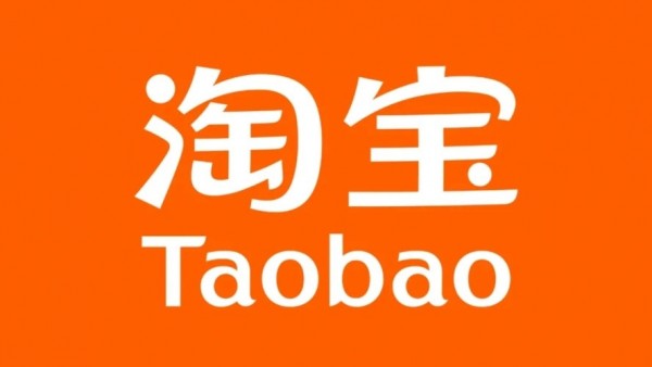 淘宝双十一2022活动时间