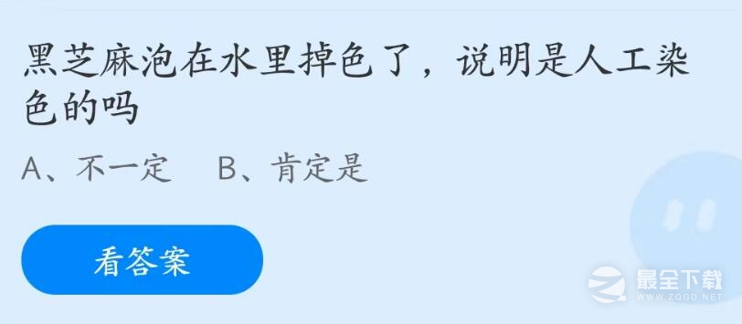 支付宝蚂蚁庄园7月4日正确答案2023详情