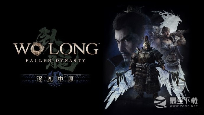 《卧龙：苍天陨落》DLC“逐鹿中原”在Stem上获特别差评详情