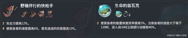 崩坏星穹铁道驭空技能机制是什么