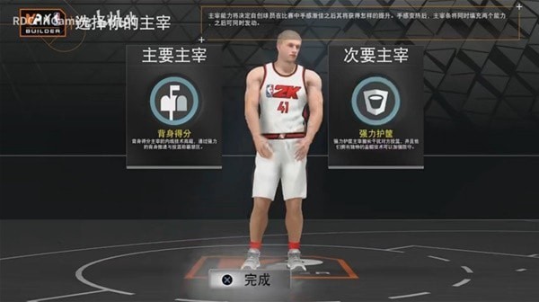 《NBA2K23本世代最强中锋和大前建模推荐