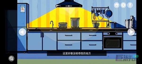 房间的秘密第一关通关攻略