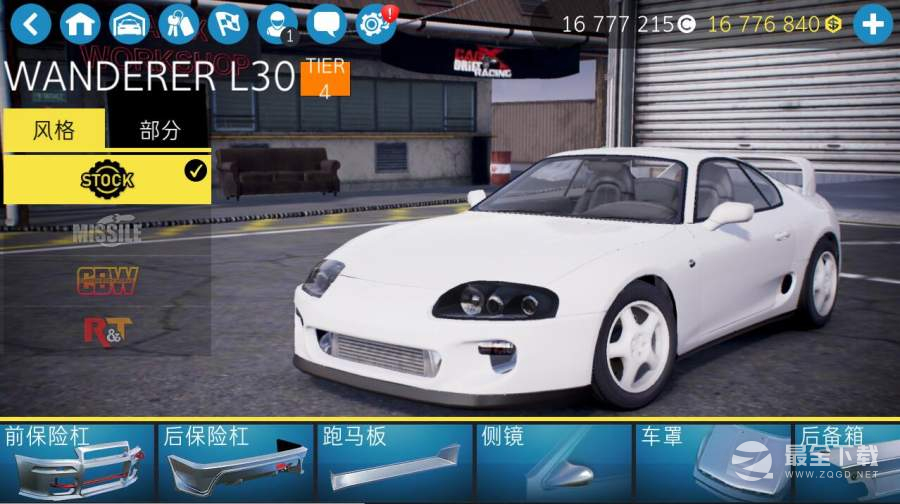 《CarX漂移赛车2》台服登录失败解决办法