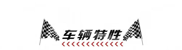 巅峰极速斯巴鲁BRZ怎么样 属性以及特性介绍图片7