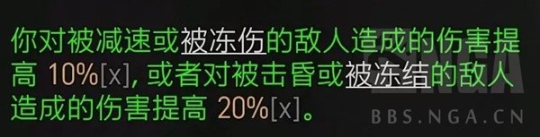 暗黑破坏神4法师伤害与边际效应计算表汇总