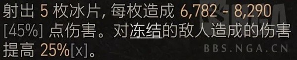 暗黑破坏神4法师伤害与边际效应计算表汇总