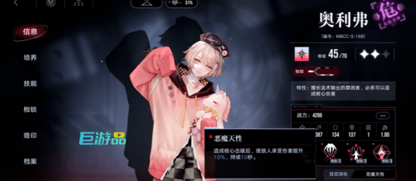 无期迷途玛奇朵值得培养吗_无期迷途兰利平替是什么