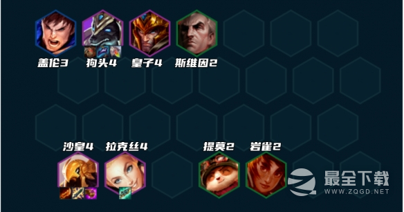 《云顶之弈》S9赛季433沙皇阵容玩法攻略