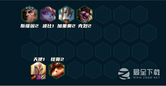 《云顶之弈》S9赛季433沙皇阵容玩法攻略