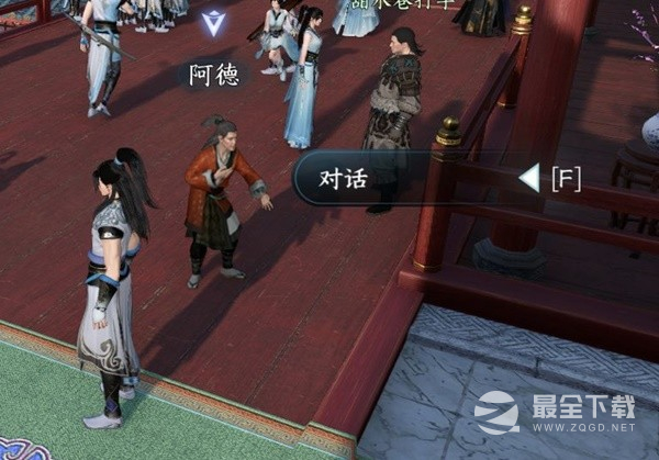 逆水寒手游甜水寻芳探索任务方法