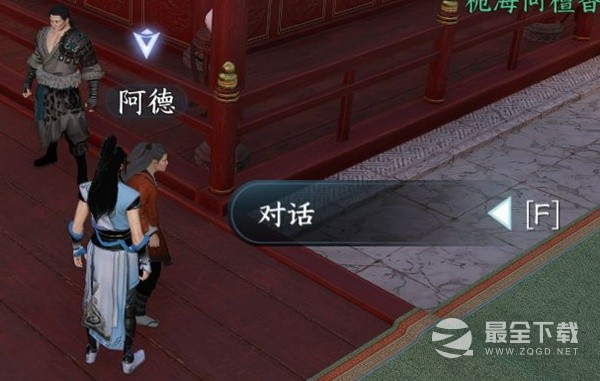 逆水寒手游甜水寻芳探索任务方法