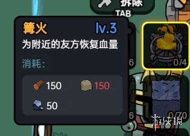 沙盒与副本英勇之地采集装备是什么