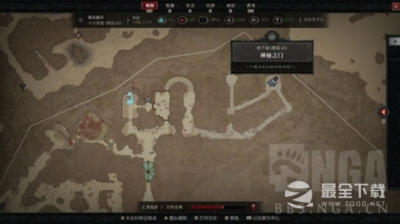 暗黑4三神教之路支线攻略介绍