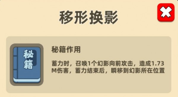 我功夫特牛组合技大全-组合技能秘籍攻略