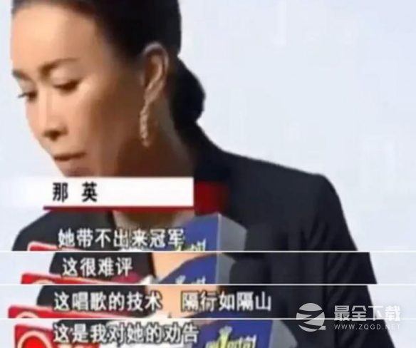这很难评我祝他成功梗有哪些含义