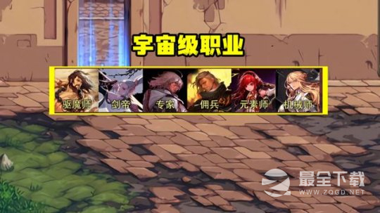 地下城与勇士七月什么职业最强介绍