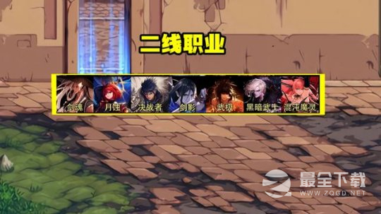 地下城与勇士七月什么职业最强介绍