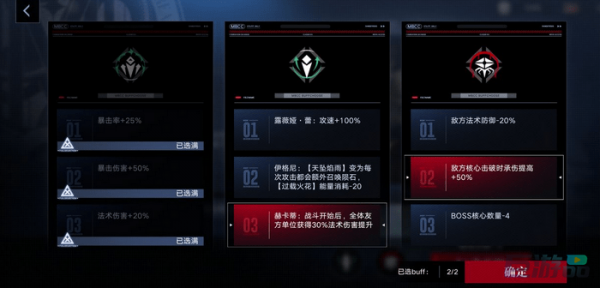 无期迷途娜恰技能_娜恰实战攻略介绍