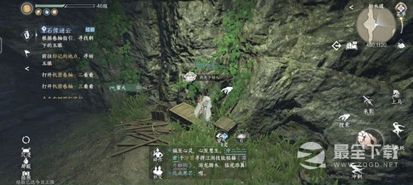 逆水寒手游磁州全洞穴位置一览