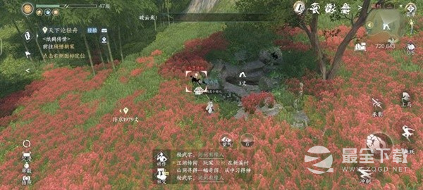 逆水寒手游磁州全洞穴位置一览