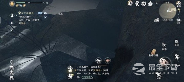 逆水寒手游磁州全洞穴位置一览