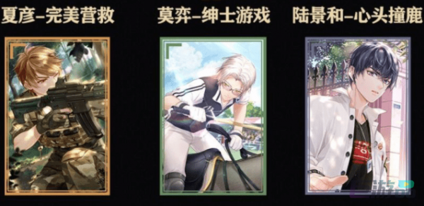 未定事件簿mr和ssr哪个好-有什么区别？