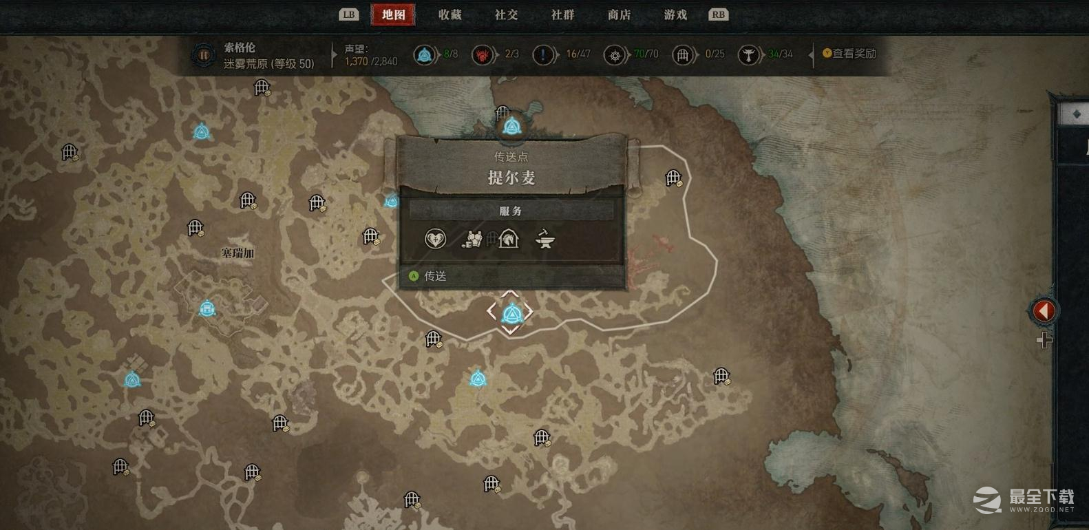 暗黑破坏神4害虫与疫病支线任务完成方法