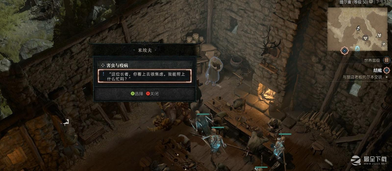 暗黑破坏神4害虫与疫病支线任务完成方法