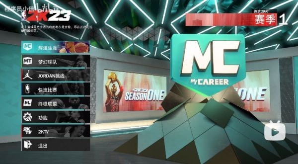 《NBA2K23》超强MC建模视频教程