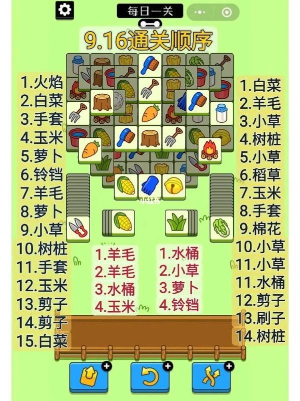 《羊了个羊》第二关抓包教程iOS 羊了个羊第二关攻略iOS