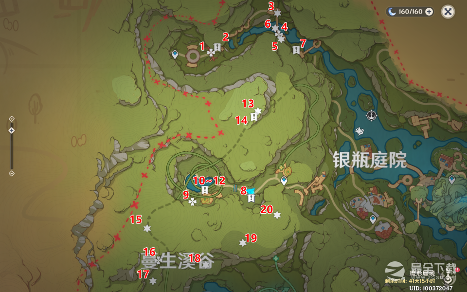 原神3.8欢兴礼券位置在哪里