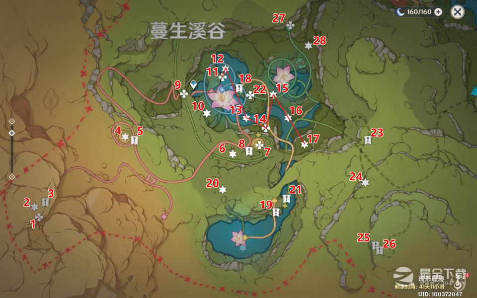 原神3.8欢兴礼券位置在哪里